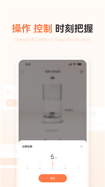 霍曼宠物1