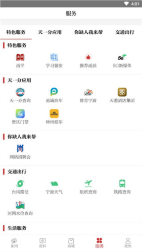 ƶapp5
