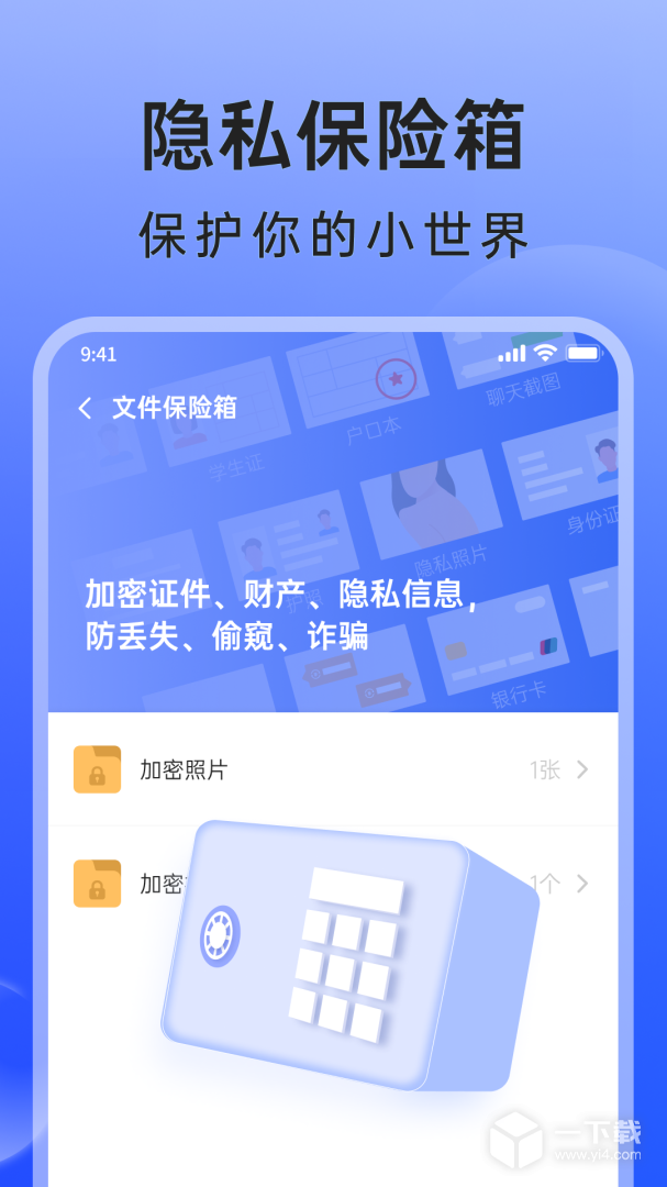 米果相片大師截圖1