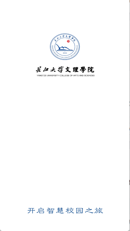 文理在线