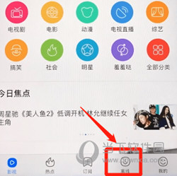百度视频播放器手机版下载