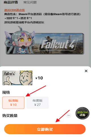 随乐游云游戏13