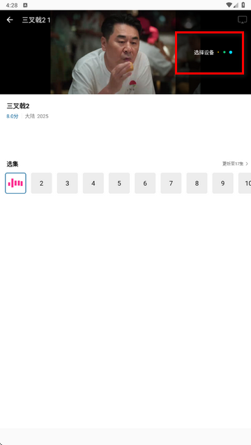 糖心视频免费版