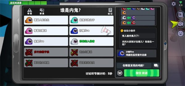 太空行动vivo渠道服6