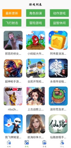 多玩盒子旧版