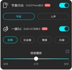 破解版酷狗音乐永久VIP解锁数字音乐1