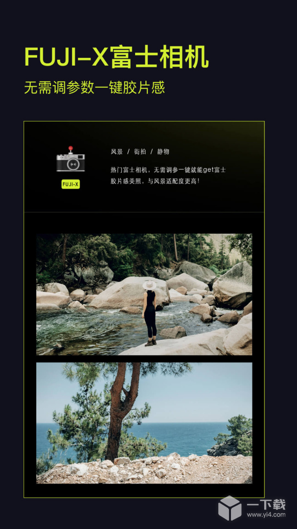 咔皮Action v3.11.1最新版下载