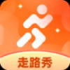 秀秀计步1.0.0