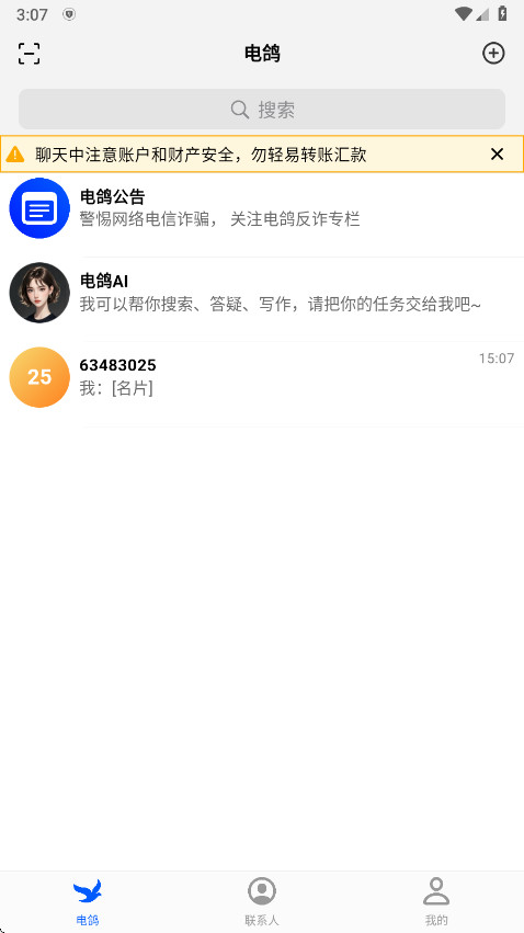 appٷ°v1.3.3׿