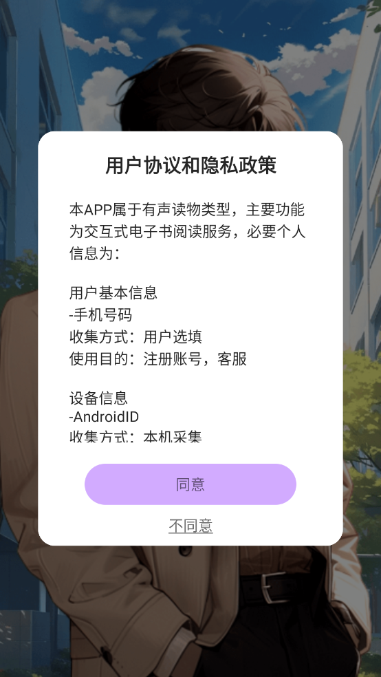 Իappװv1.0.2