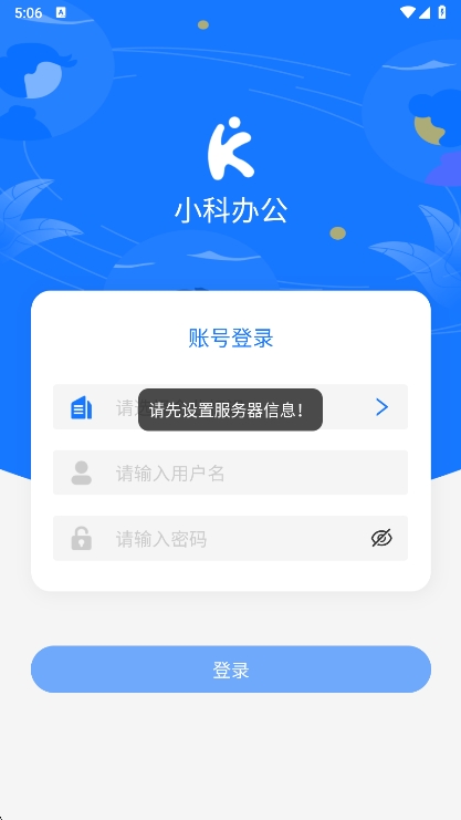使用说明配图1