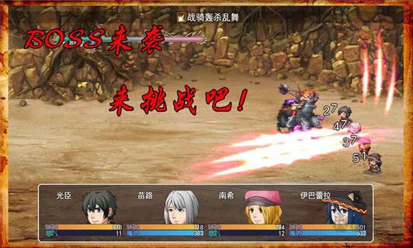 阿比斯的宝藏免费版 v5.1.0安卓版 