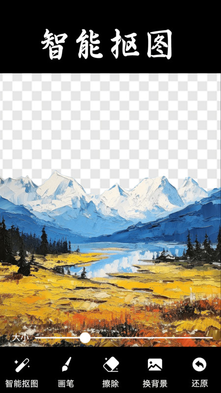 免费加画框app 1.0.1