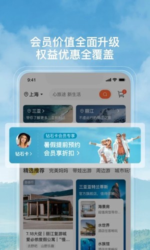托迈酷客app v6.2.5