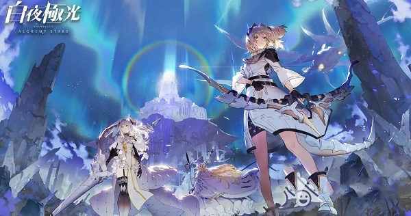 白夜极光官方版