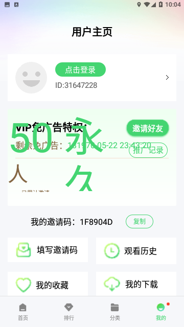 博乐影视2024高清版
