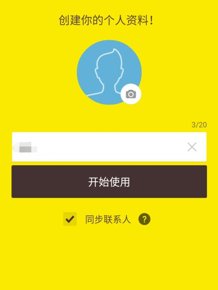 kakaotalk