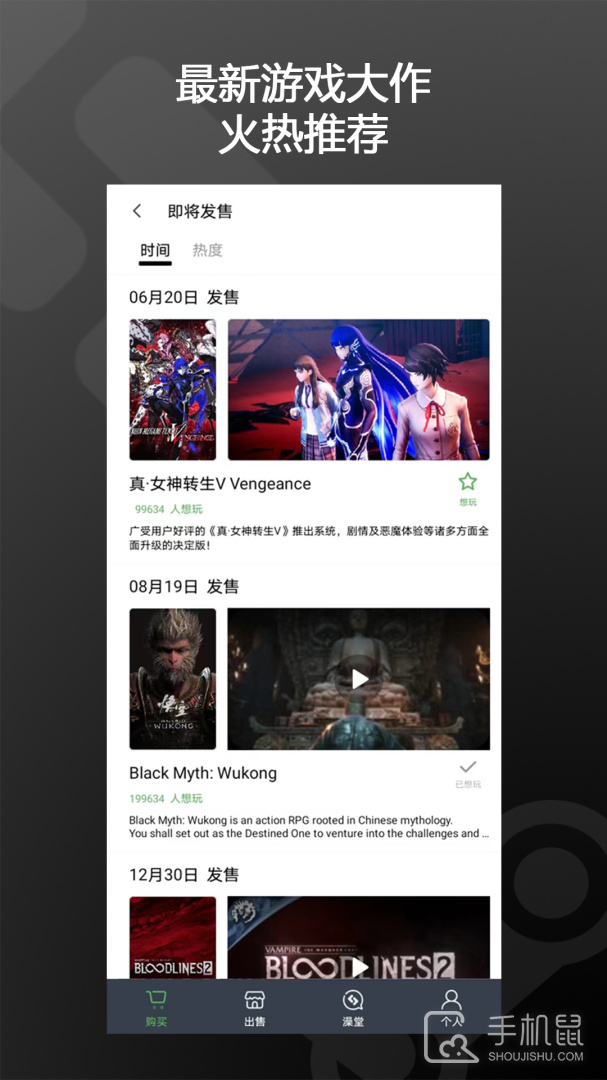 SteamPY v2.35.4