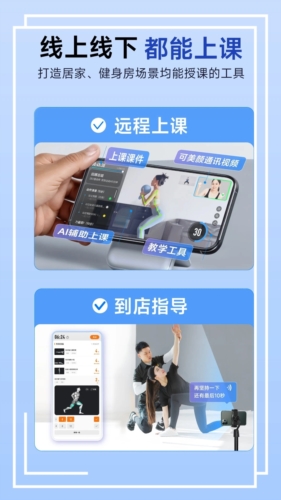 LITTA商家端app宣传图