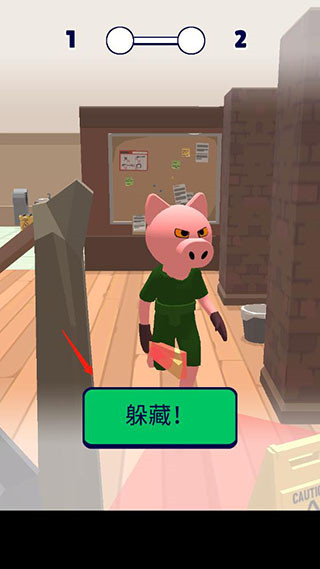 百变躲猫猫最新版本游戏截图6