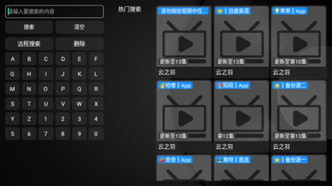 鳄鱼TV去广告版