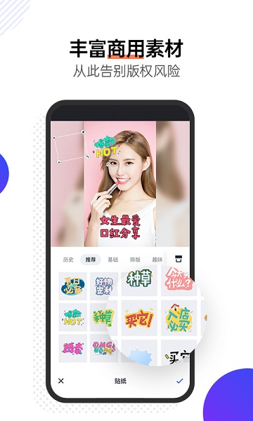 稿定视频app v4.0.0
