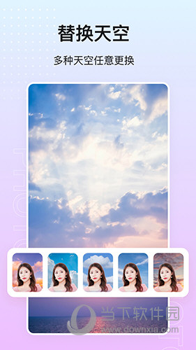photo抠图P图