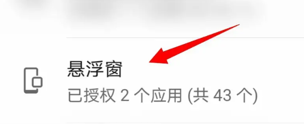 腾讯视频鸿蒙版