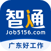 智通人才网app最新 11.22.1安卓版