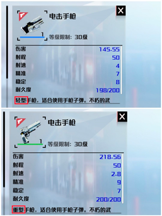 创造吧我们的星球最新版游戏截图19