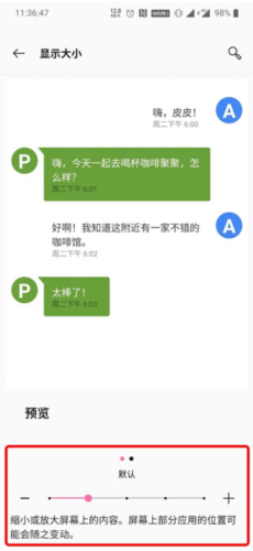 界面异常解决方法配图6
