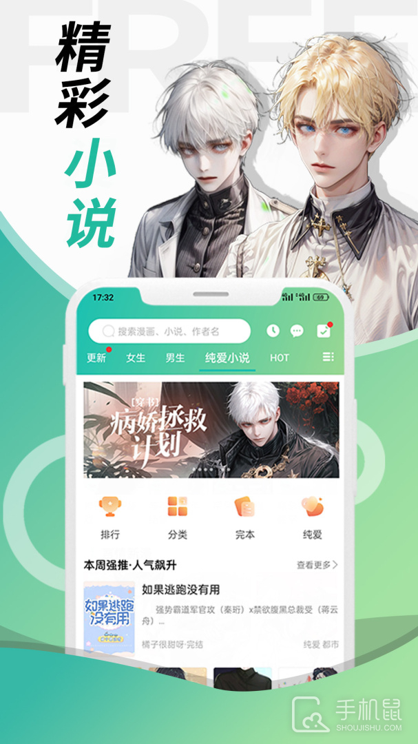 画涯 v1.8.5