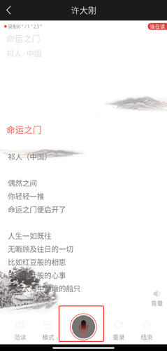 全民K诗app8