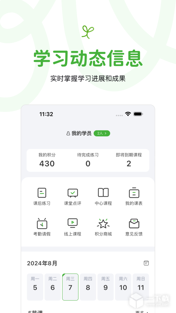 音乐窝 v4.1.22最新版下载