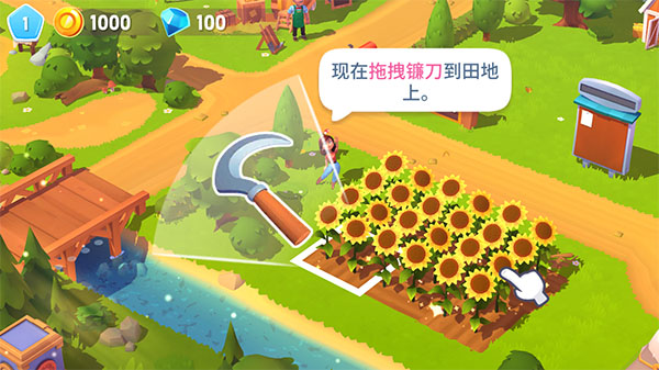 开心农场3中文版