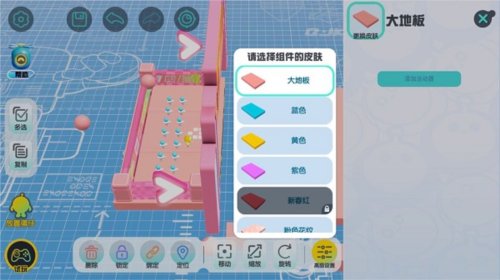 eggy party截图8