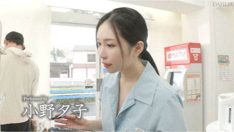 dldss-289,「小野夕子、美乃雀」共演作品2024/04/11发布！