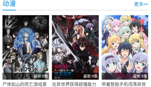 子子影院手机版