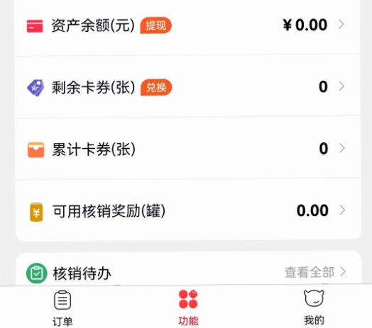 彬纷想你2