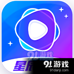 星辰影视app正式版下载安装最新版2023v1.0.4