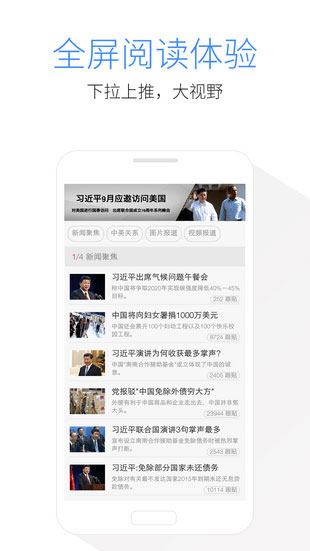kode浏览器 v3.5.5.33