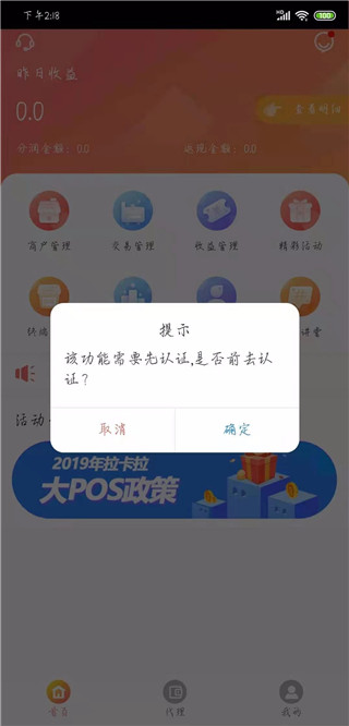 汇拓客