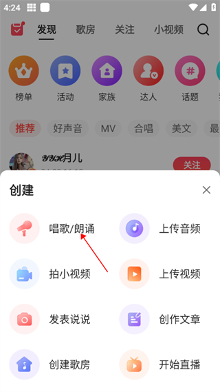 开心微微app图片2