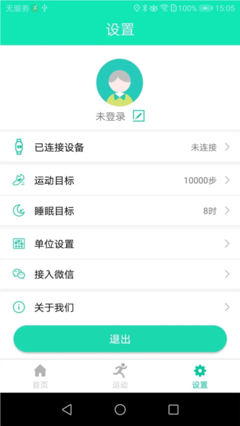 smarthealth官方版 v1.27.80