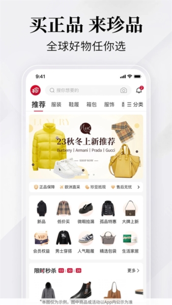 Ʒapp4
