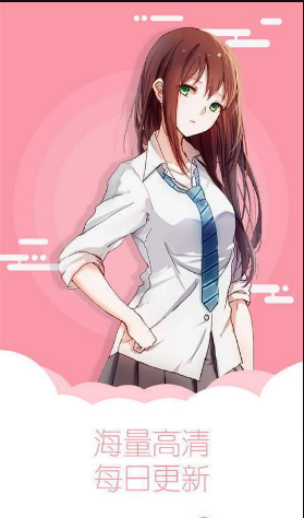 陌陌动漫网在线观看截图