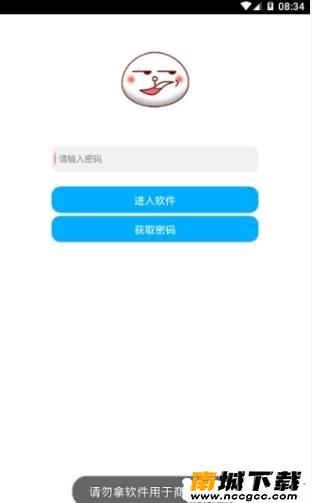 预览图1