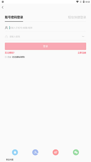 软件教程配图1