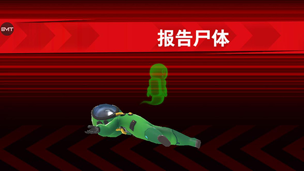 太空杀网易版