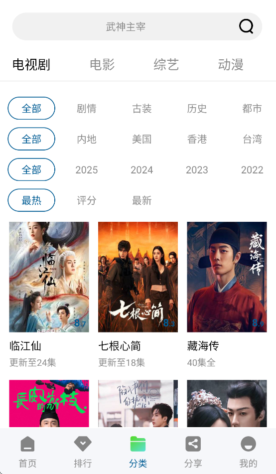 云朵视频app 3.0.0